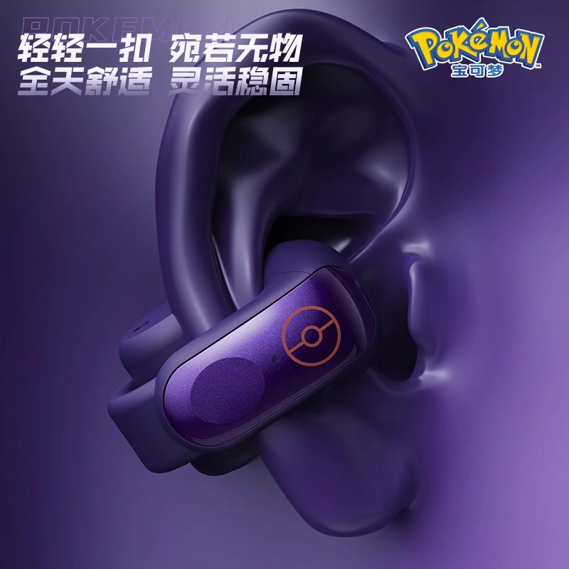 Headset Bluetooth Gengar, Mode - Bluetooth Headset On Ear ulasan dan harga
